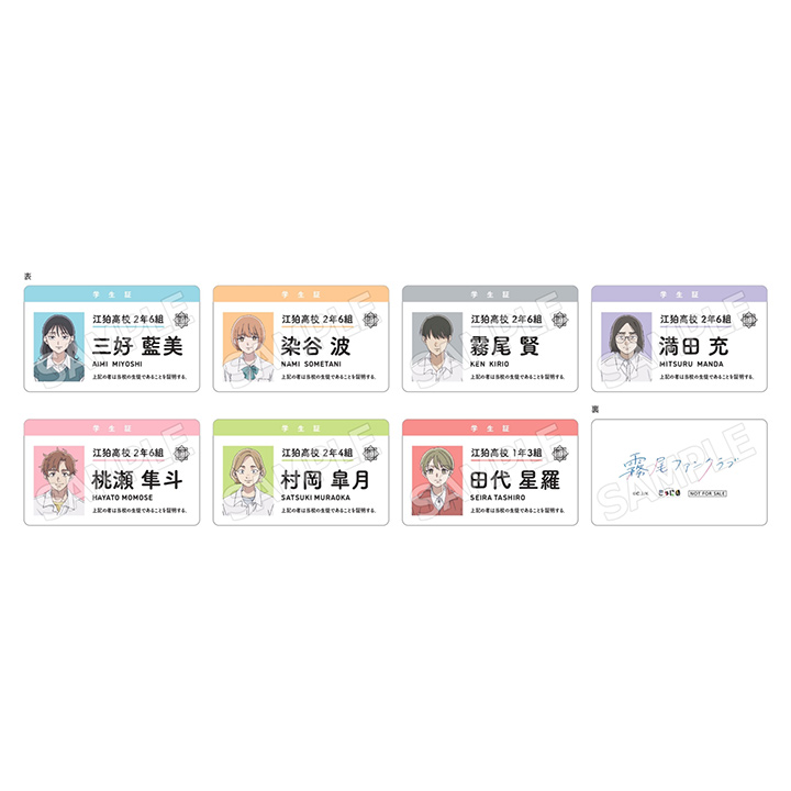 TVアニメ「霧尾ファンクラブ」公式サイト | Blu-ray