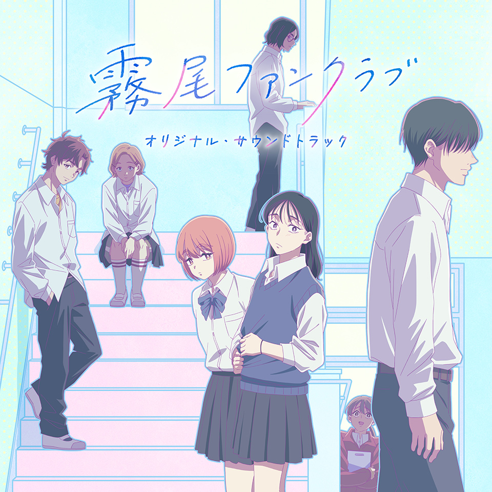 オリジナル・サウンドトラック